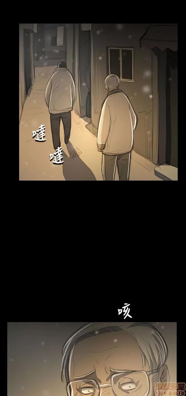我的姐妹 姊姊: 莲 9 第386页