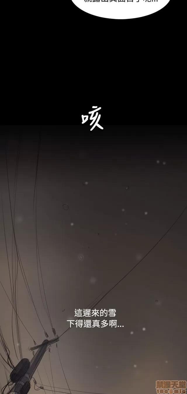 我的姐妹 姊姊: 莲 9 第389页