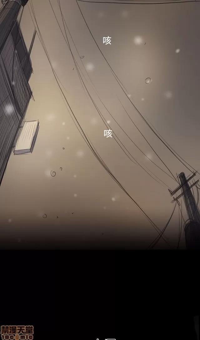 我的姐妹 姊姊: 莲 9 第390页