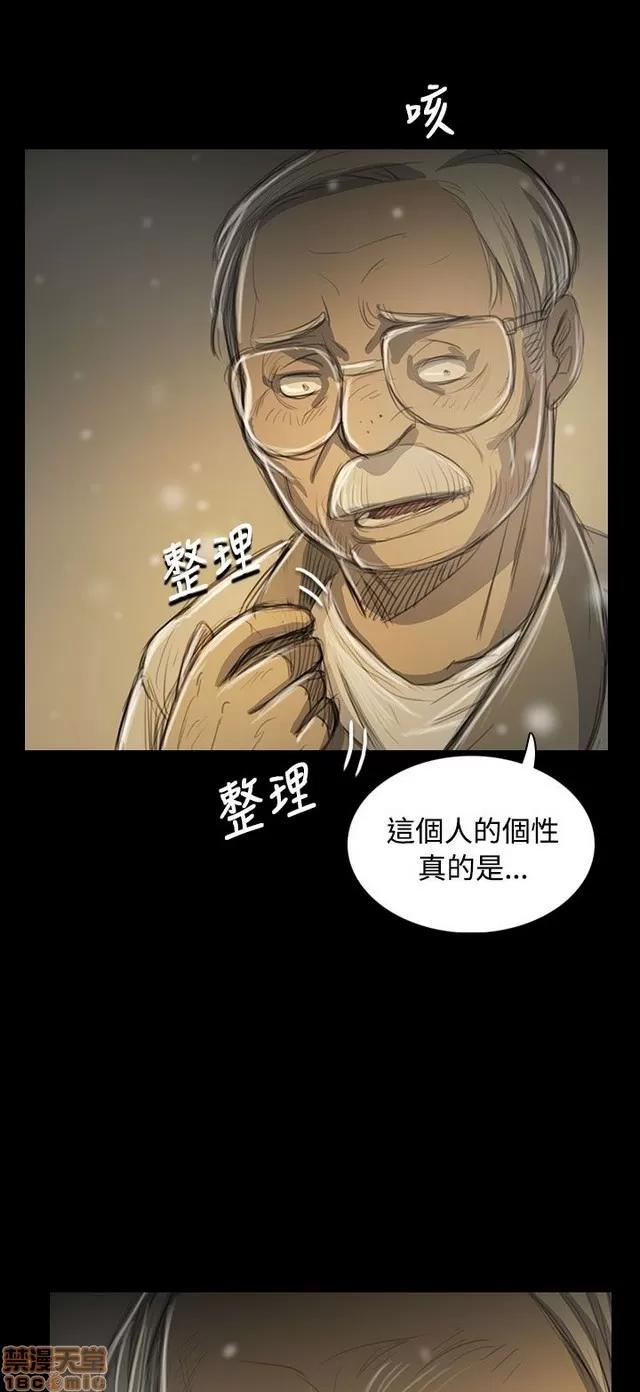 我的姐妹 姊姊: 莲 9 第391页