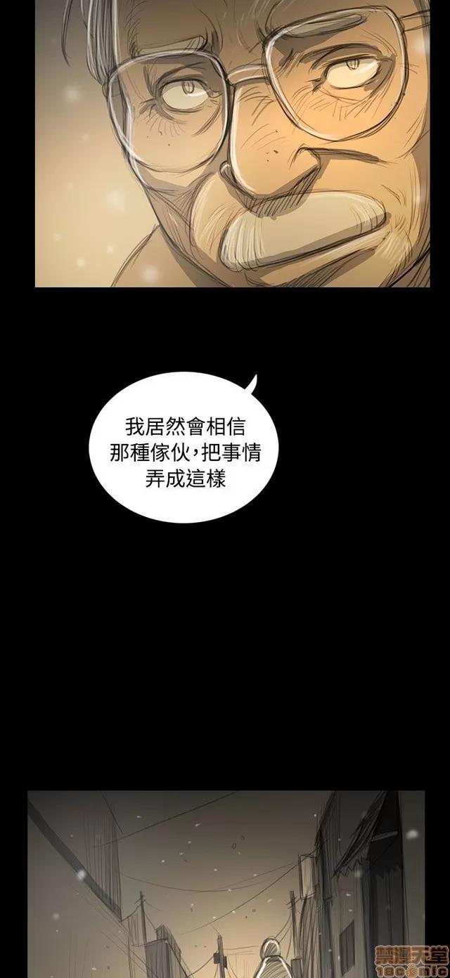 我的姐妹 姊姊: 莲 9 第392页