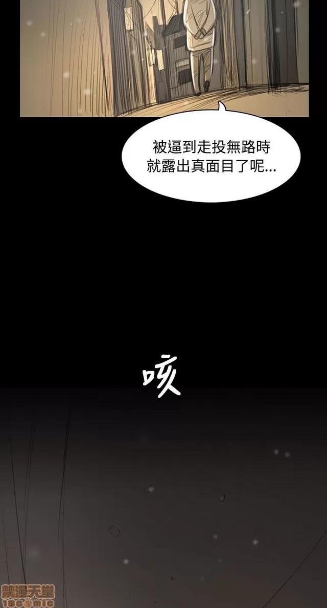 我的姐妹 姊姊: 莲 9 第393页