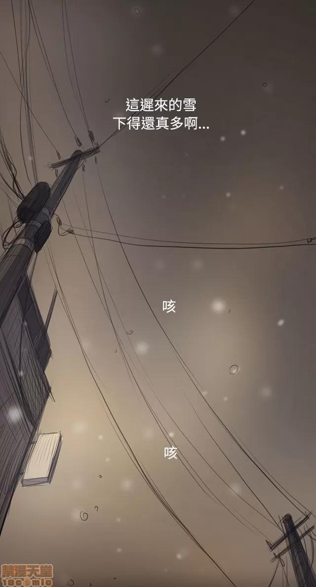 我的姐妹 姊姊: 莲 9 第394页