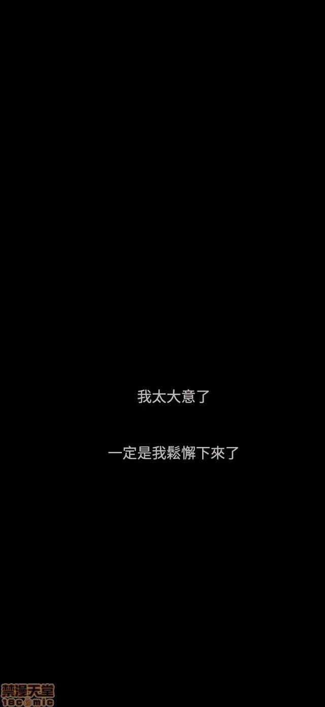 我的姐妹 姊姊: 莲 9 第395页