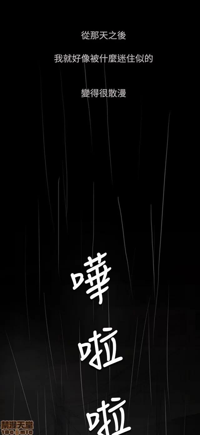 我的姐妹 姊姊: 莲 9 第396页