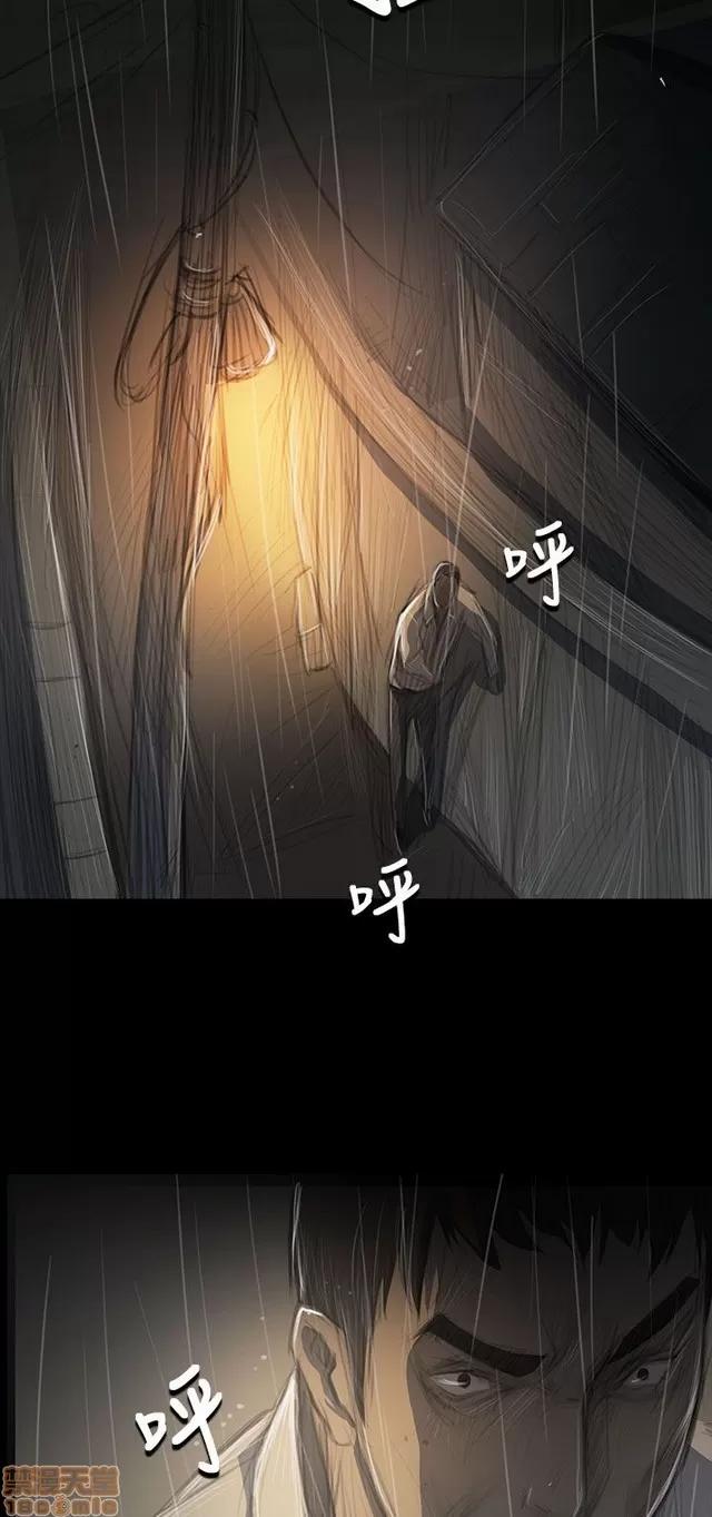 我的姐妹 姊姊: 莲 9 第397页