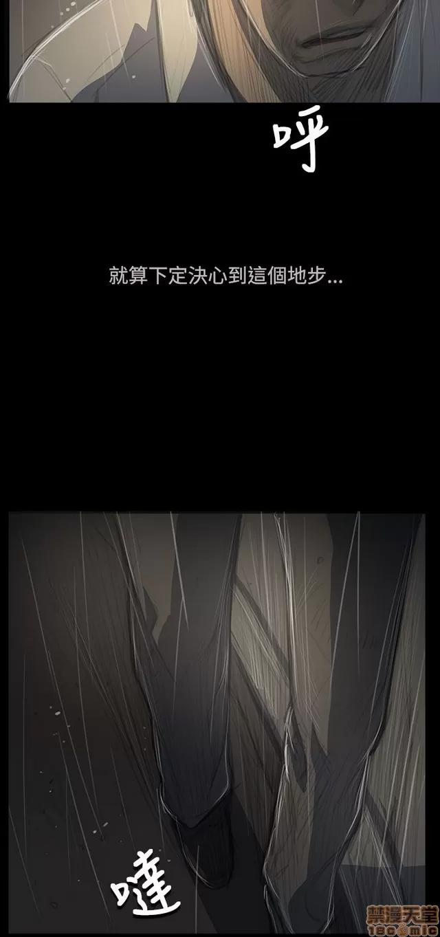我的姐妹 姊姊: 莲 9 第398页