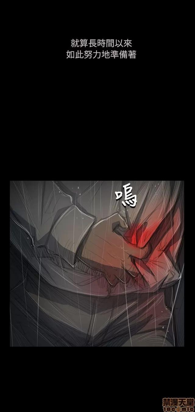 我的姐妹 姊姊: 莲 9 第399页