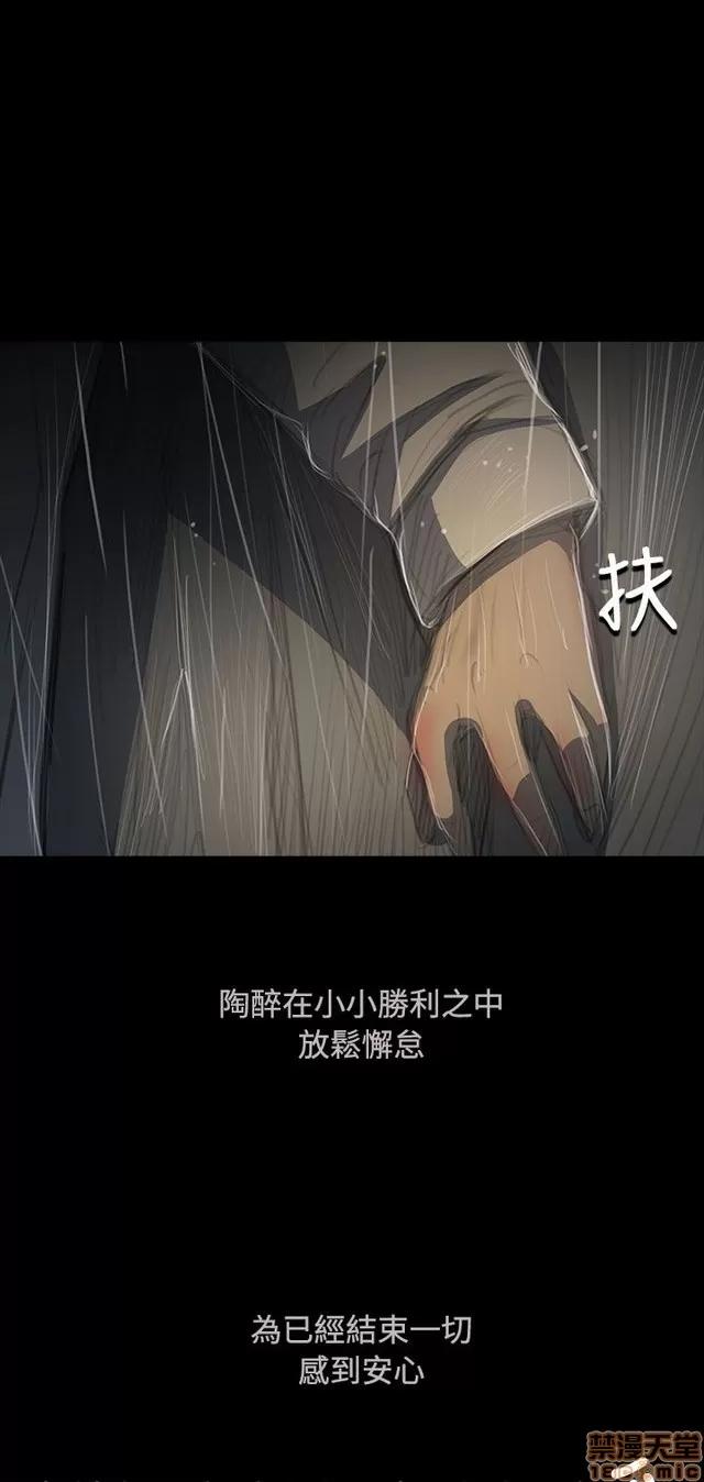 我的姐妹 姊姊: 莲 9 第400页