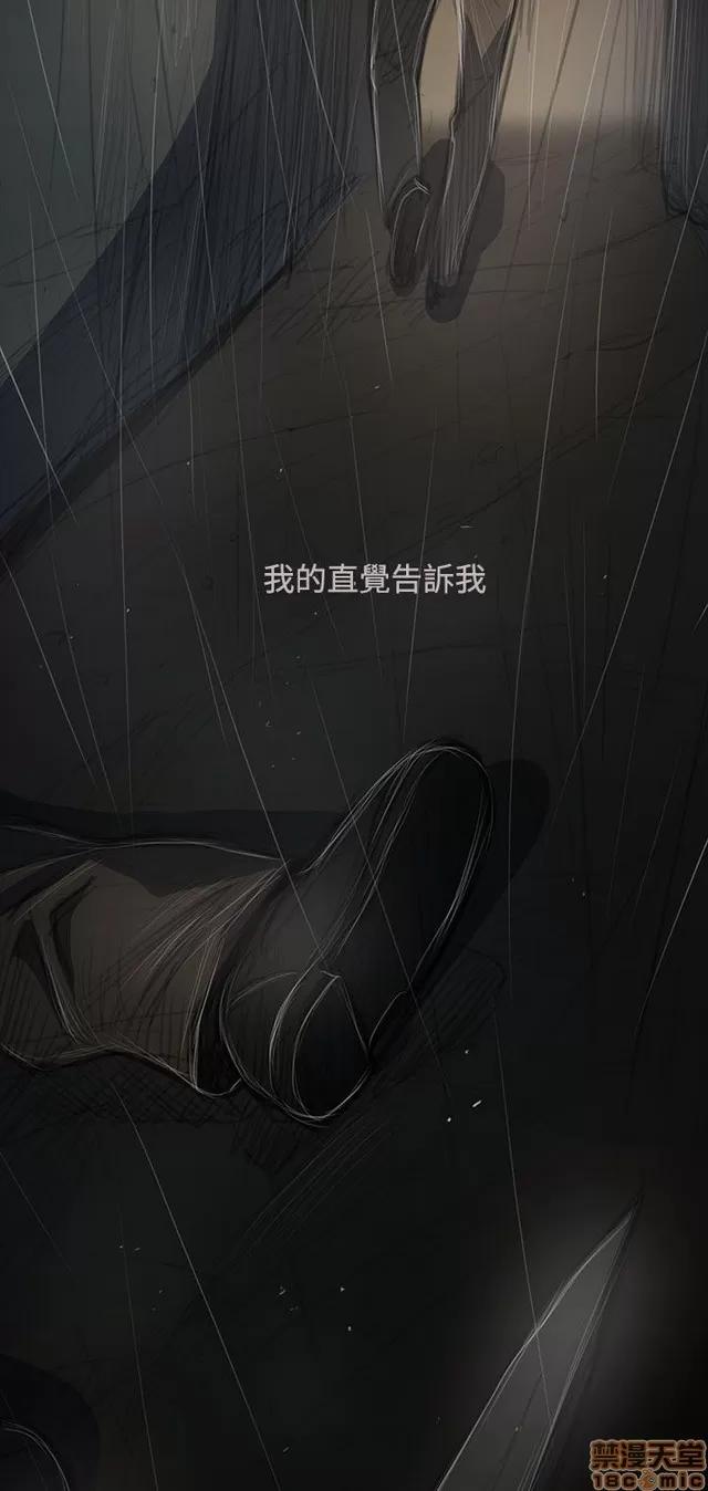 我的姐妹 姊姊: 莲 9 第402页