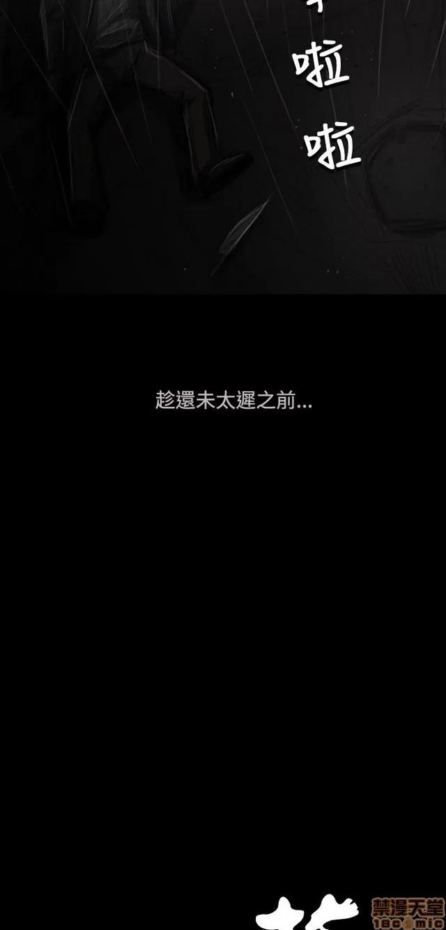 我的姐妹 姊姊: 莲 9 第404页