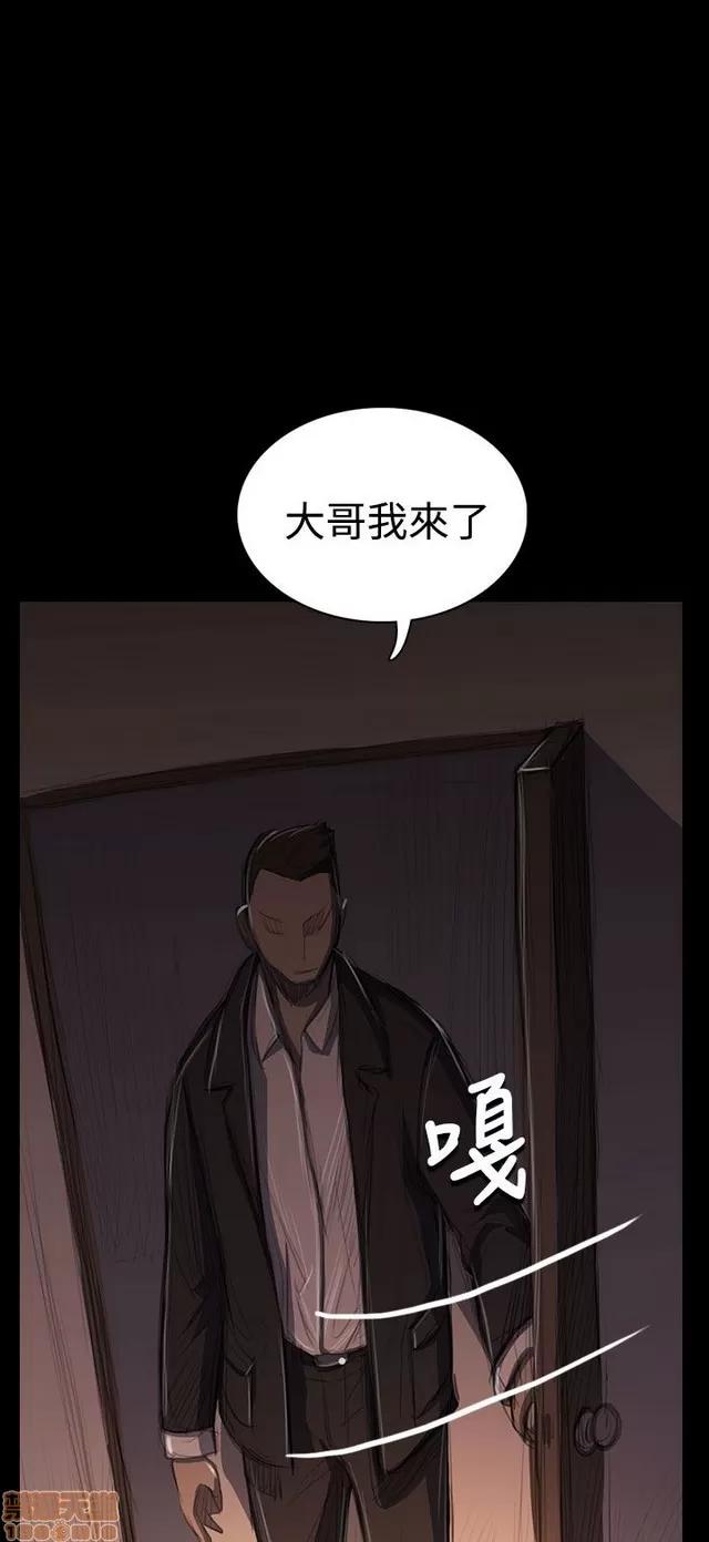 我的姐妹 姊姊: 莲 10 第2页
