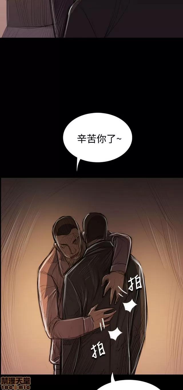 我的姐妹 姊姊: 莲 10 第5页