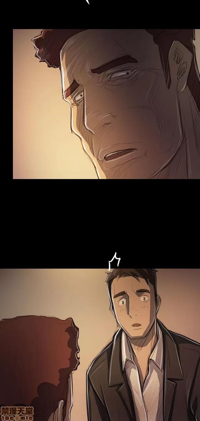 我的姐妹 姊姊: 莲 10 第8页