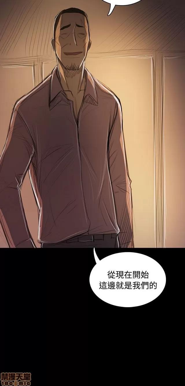 我的姐妹 姊姊: 莲 10 第10页
