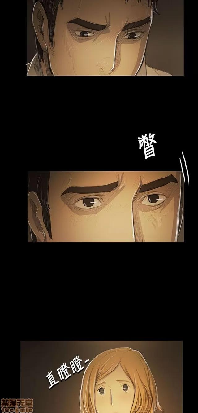 我的姐妹 姊姊: 莲 10 第21页