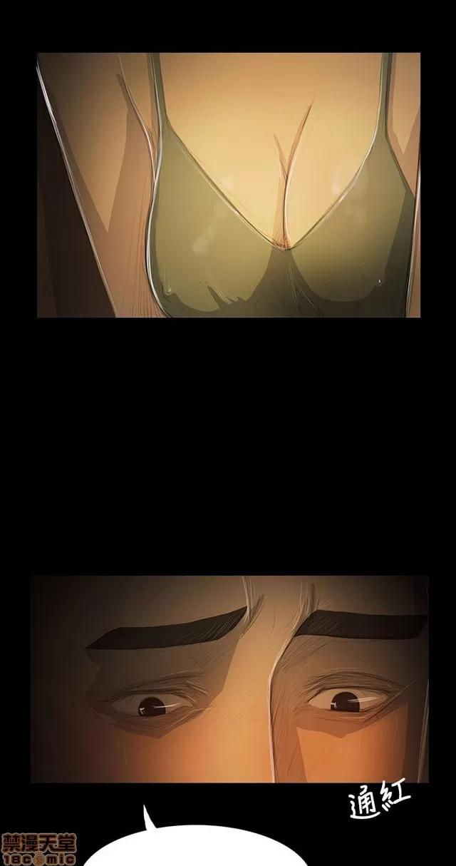 我的姐妹 姊姊: 莲 10 第23页