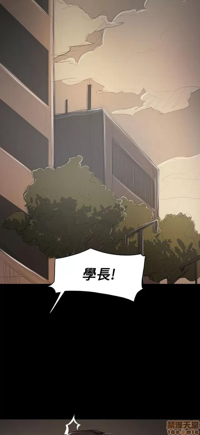 我的姐妹 姊姊: 莲 10 第37页