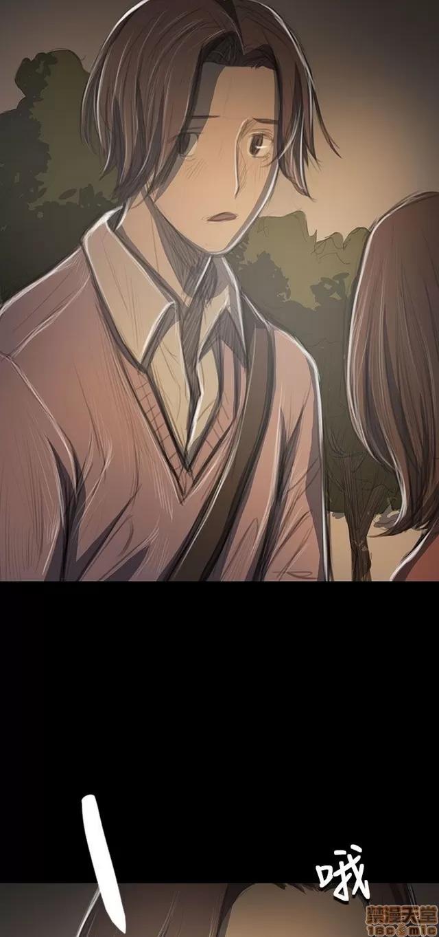 我的姐妹 姊姊: 莲 10 第38页