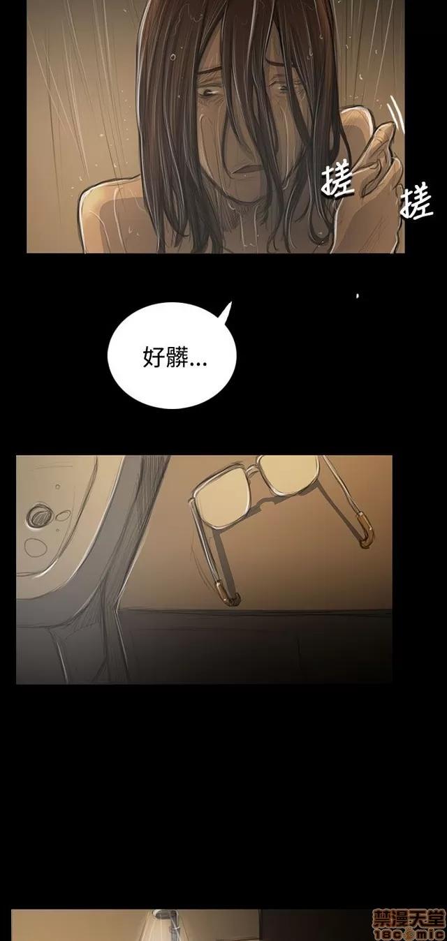 我的姐妹 姊姊: 莲 10 第51页