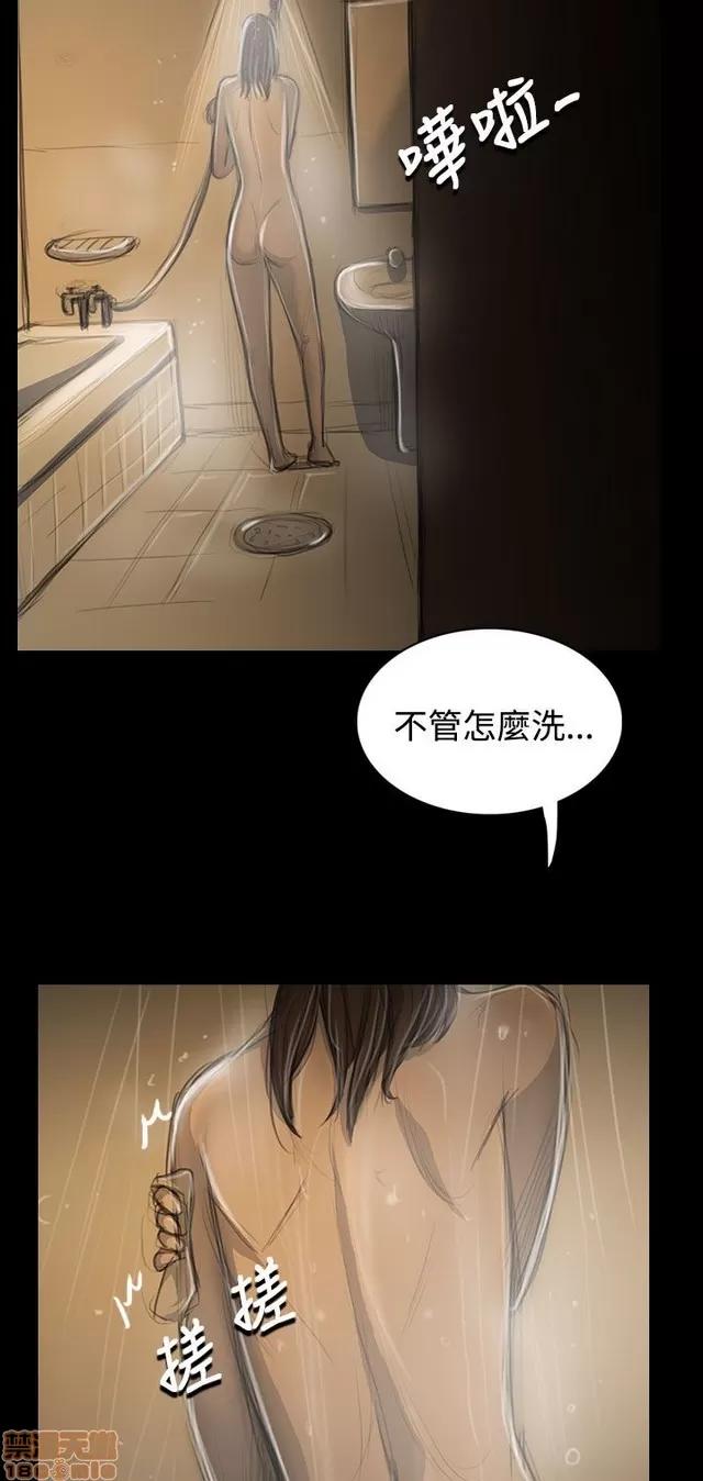 我的姐妹 姊姊: 莲 10 第52页