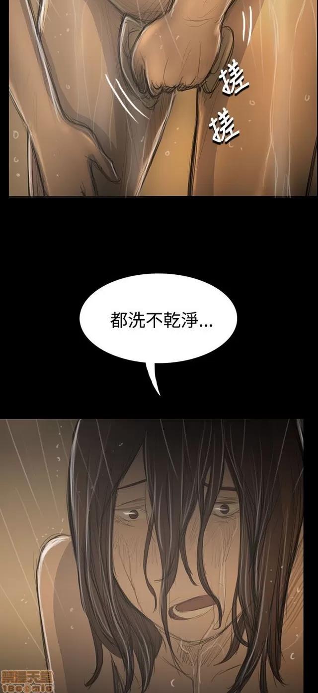 我的姐妹 姊姊: 莲 10 第59页