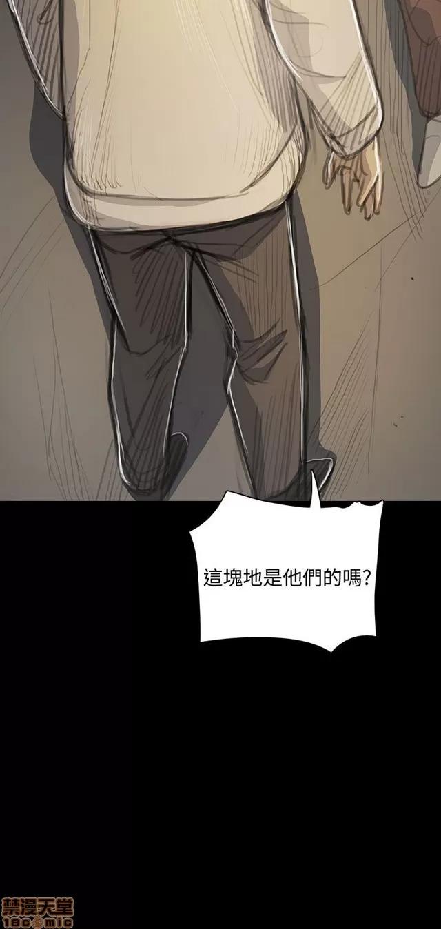 我的姐妹 姊姊: 莲 10 第68页