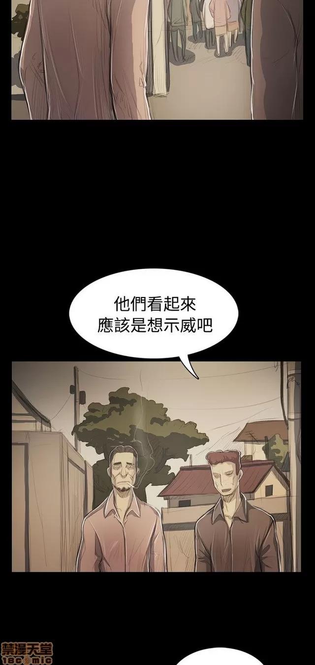 我的姐妹 姊姊: 莲 10 第89页
