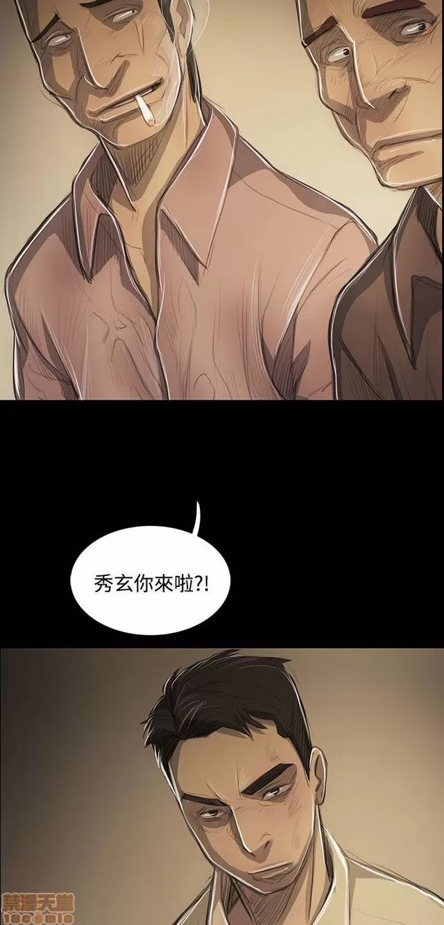 我的姐妹 姊姊: 莲 10 第93页