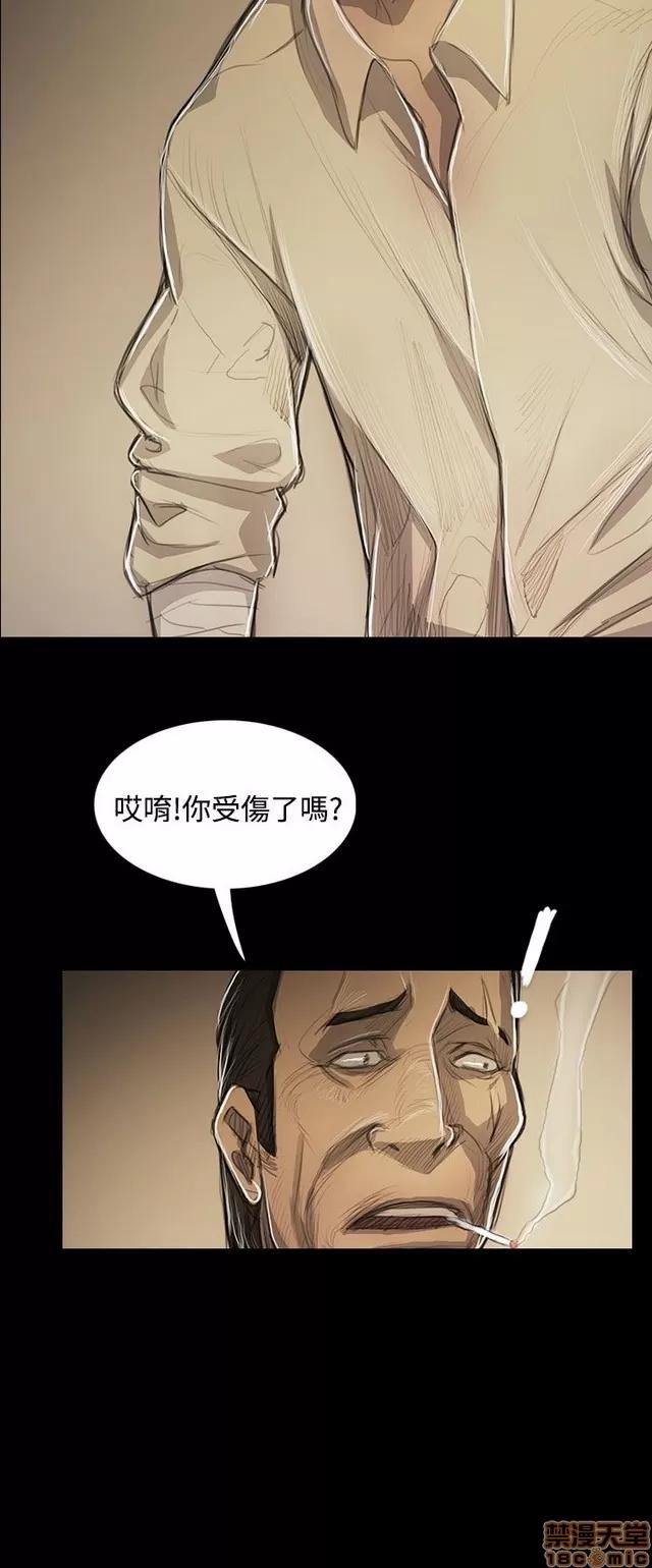 我的姐妹 姊姊: 莲 10 第94页
