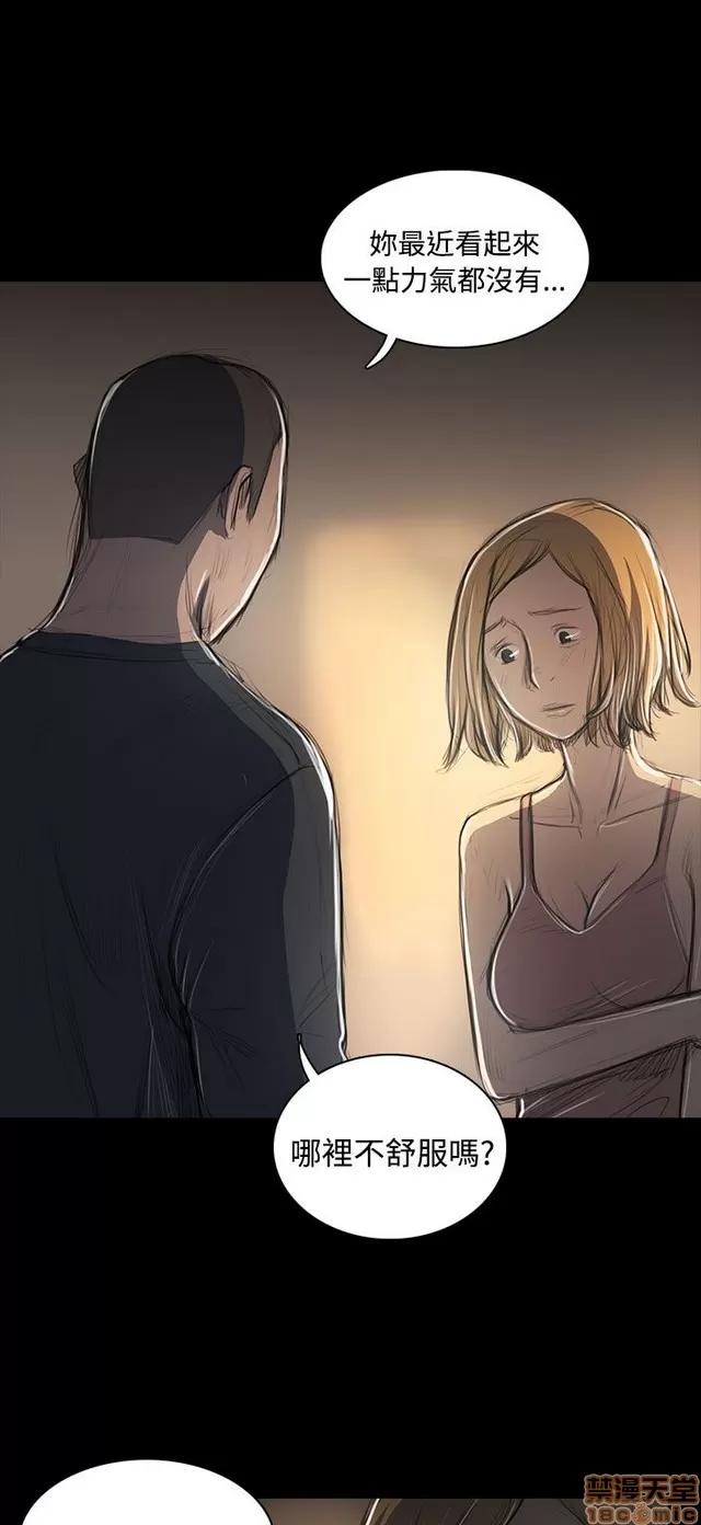我的姐妹 姊姊: 莲 10 第106页