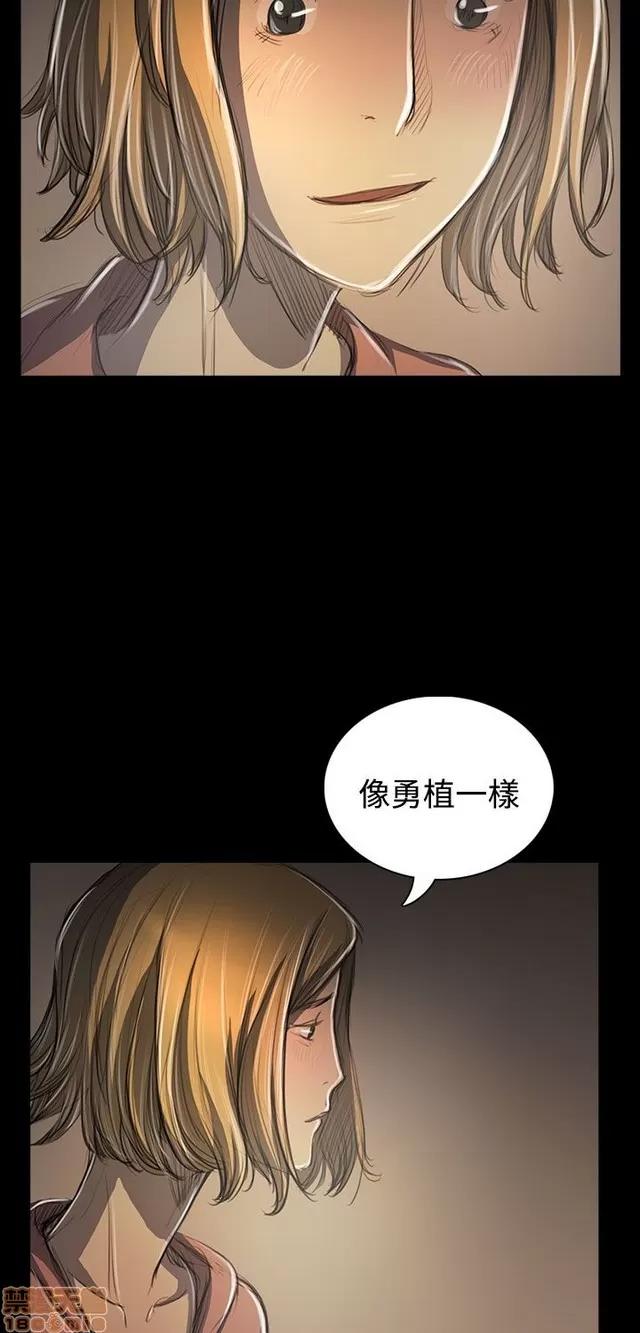 我的姐妹 姊姊: 莲 10 第114页
