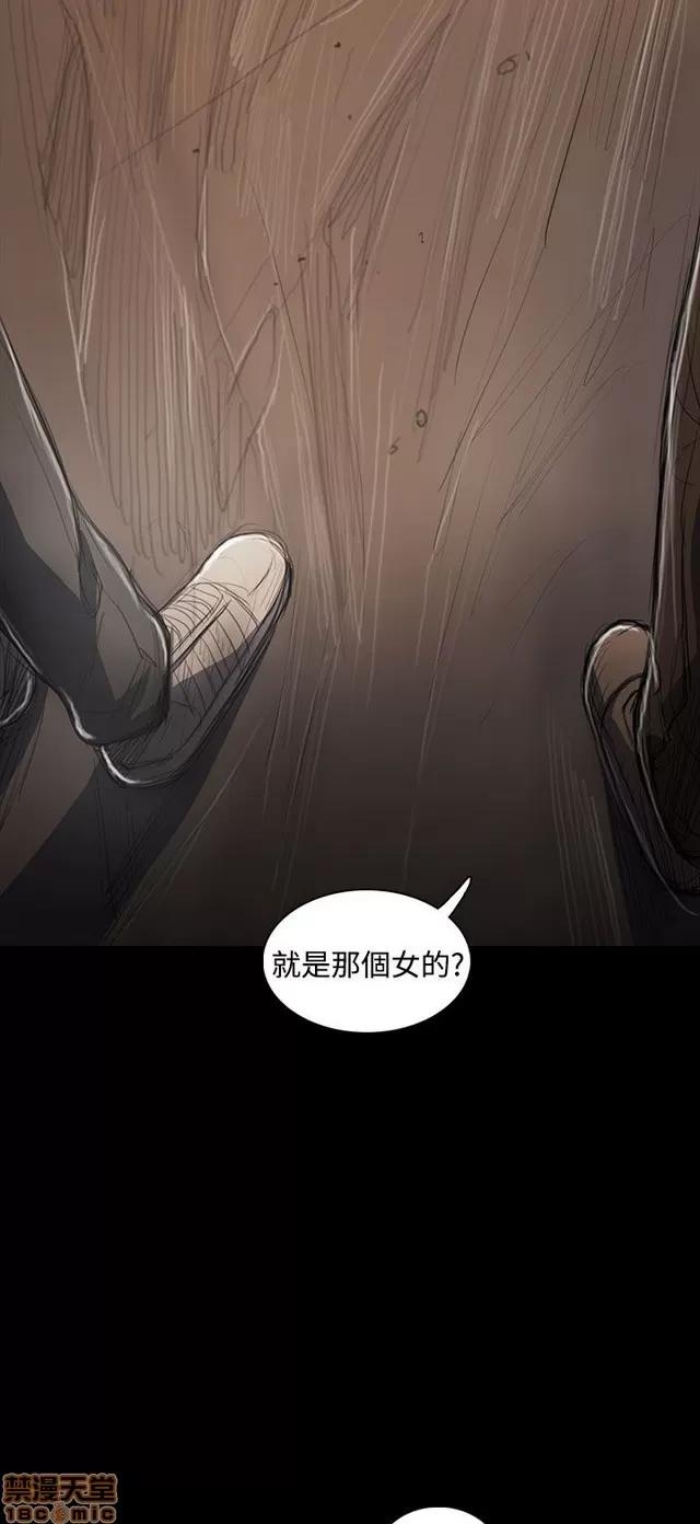 我的姐妹 姊姊: 莲 10 第118页