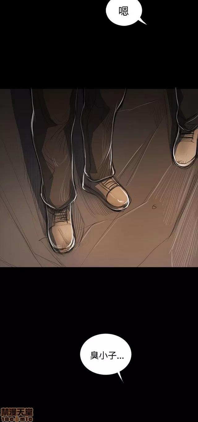 我的姐妹 姊姊: 莲 10 第119页