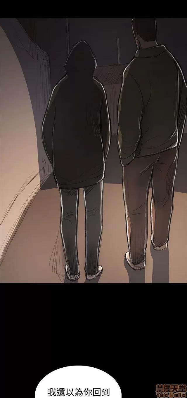 我的姐妹 姊姊: 莲 10 第120页