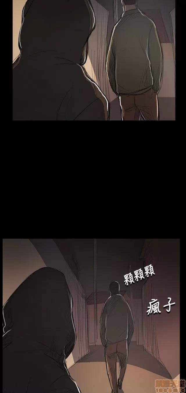 我的姐妹 姊姊: 莲 10 第124页