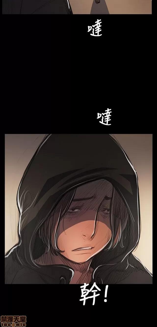 我的姐妹 姊姊: 莲 10 第125页