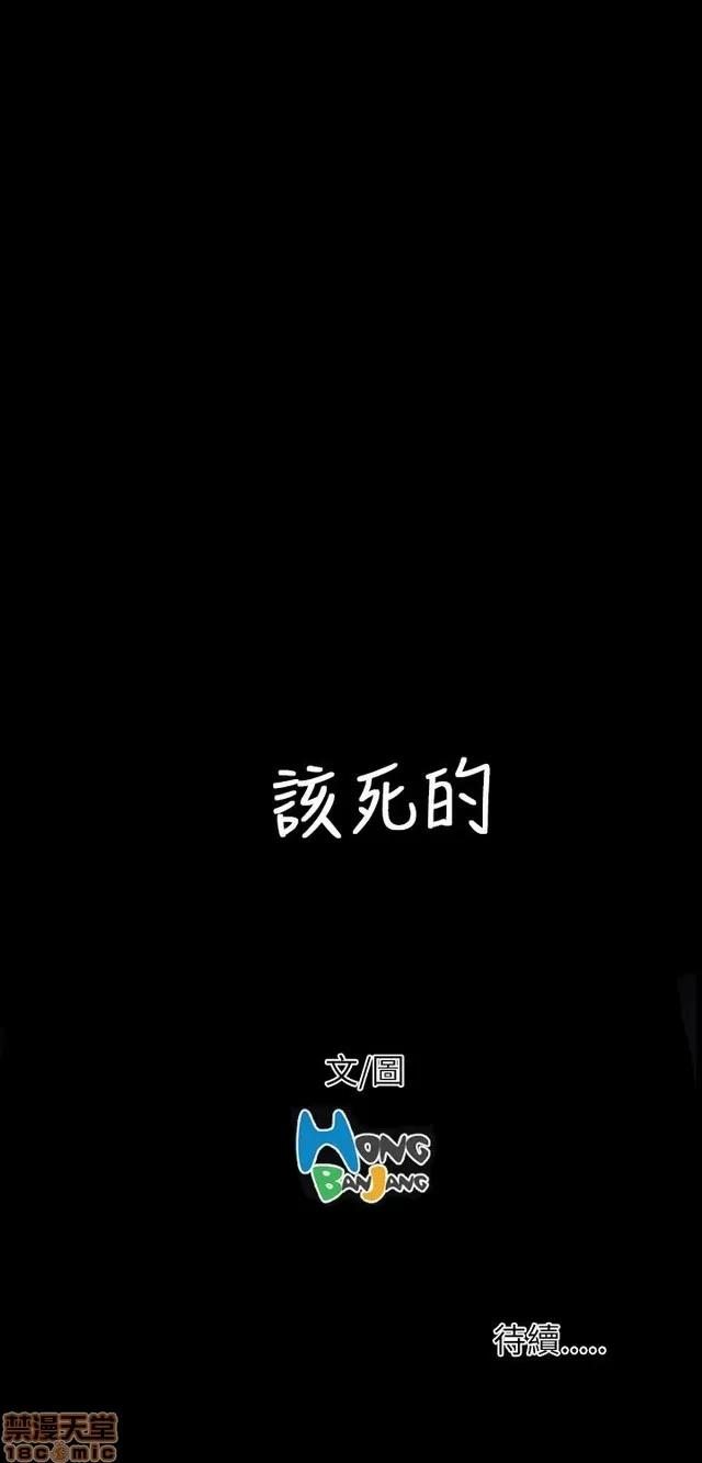 我的姐妹 姊姊: 莲 10 第126页