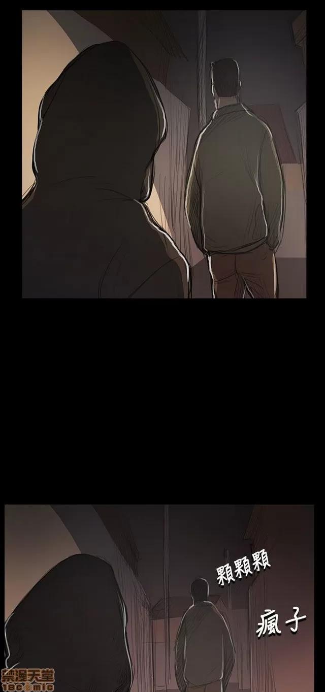 我的姐妹 姊姊: 莲 10 第130页