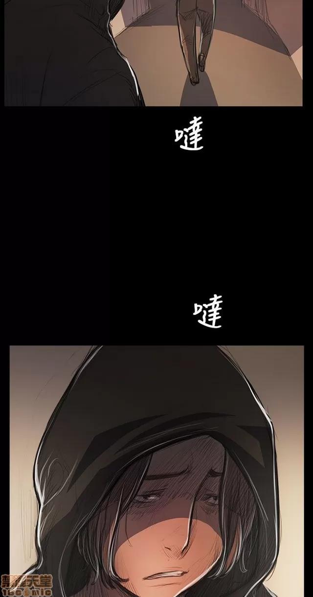 我的姐妹 姊姊: 莲 10 第131页