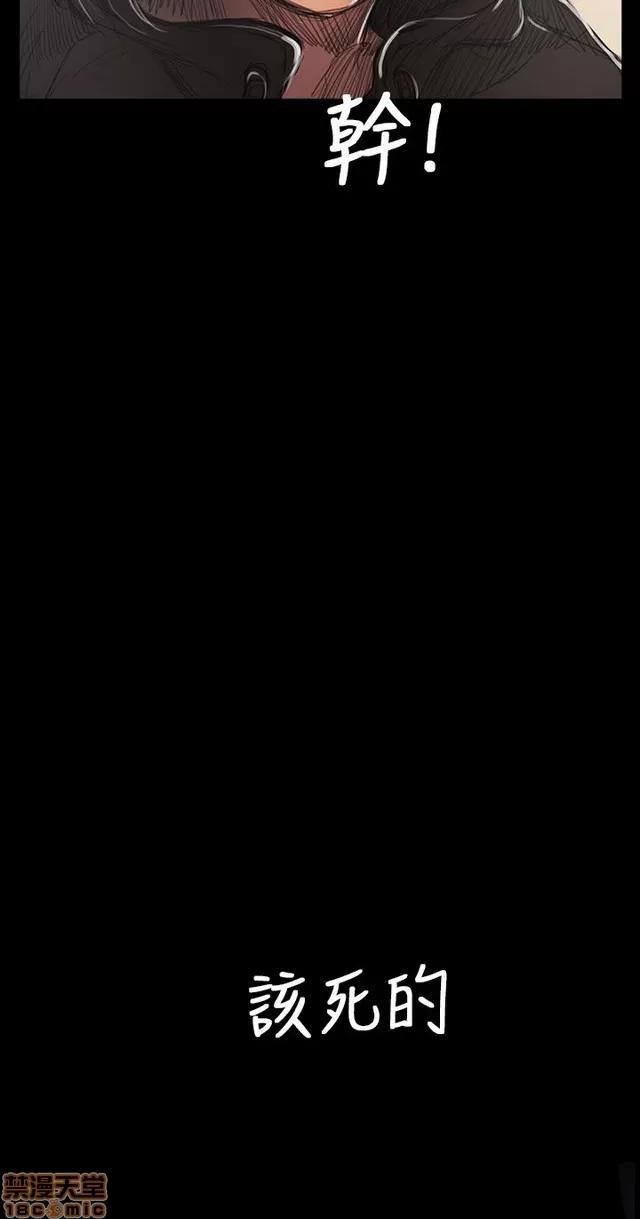 我的姐妹 姊姊: 莲 10 第132页