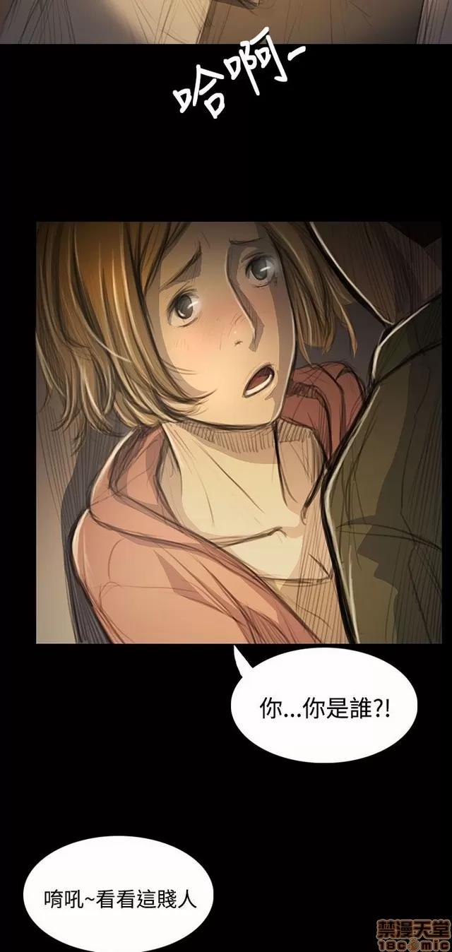 我的姐妹 姊姊: 莲 10 第137页