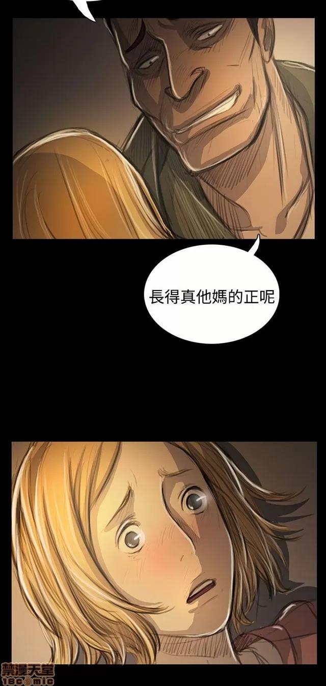 我的姐妹 姊姊: 莲 10 第138页