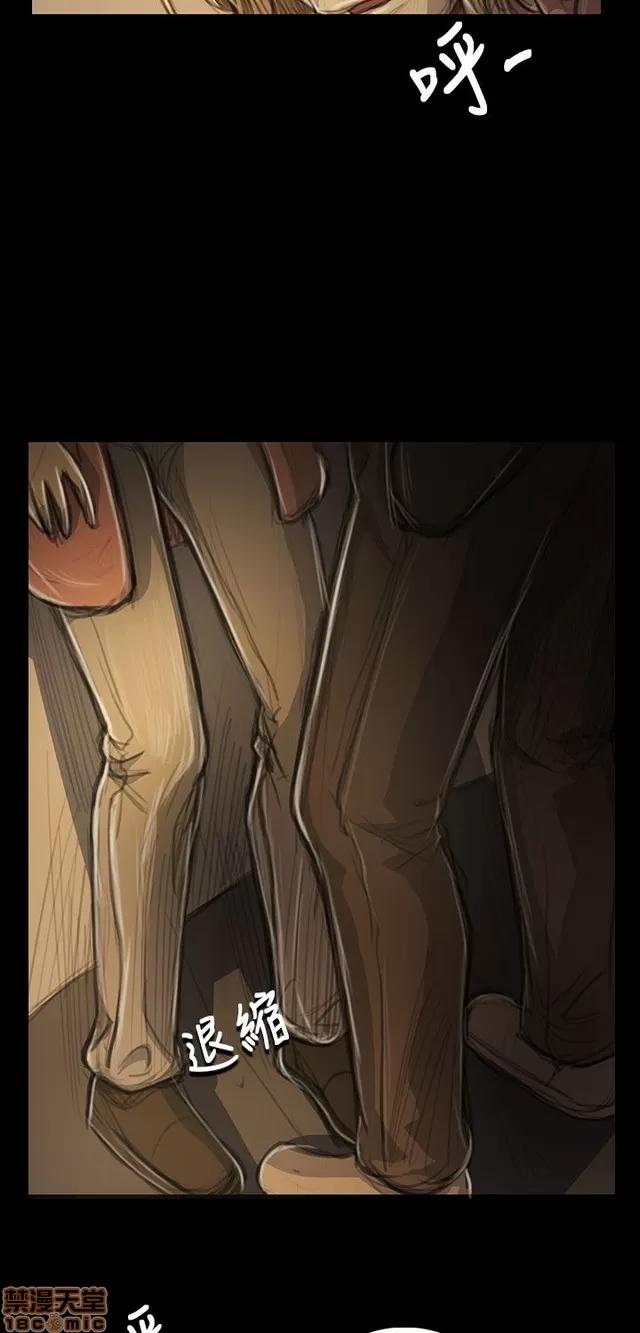 我的姐妹 姊姊: 莲 10 第142页
