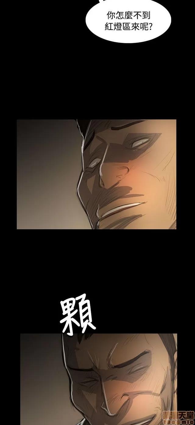 我的姐妹 姊姊: 莲 10 第145页