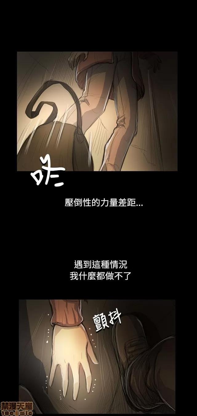我的姐妹 姊姊: 莲 10 第151页