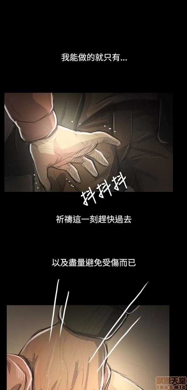 我的姐妹 姊姊: 莲 10 第152页