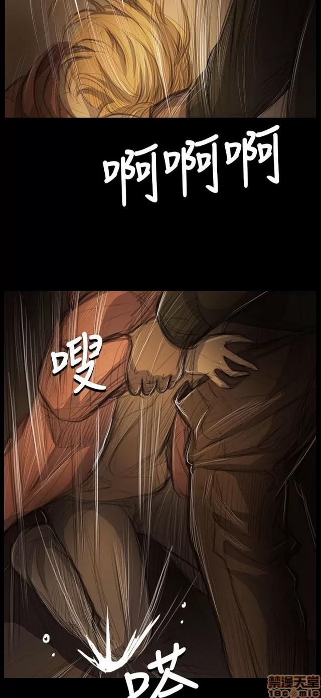我的姐妹 姊姊: 莲 10 第156页