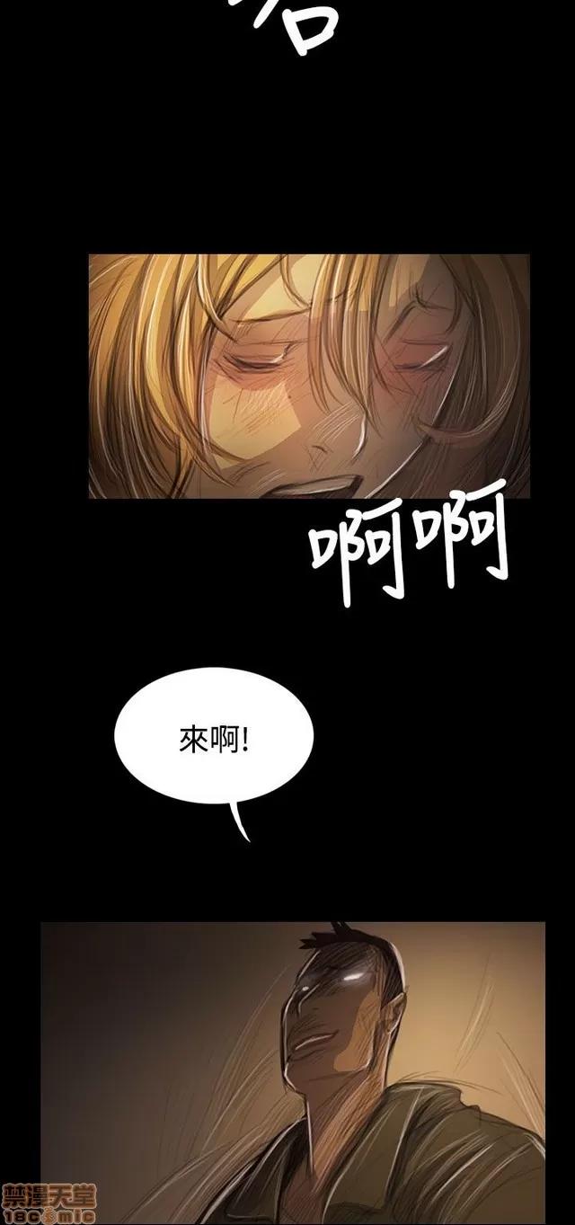 我的姐妹 姊姊: 莲 10 第157页