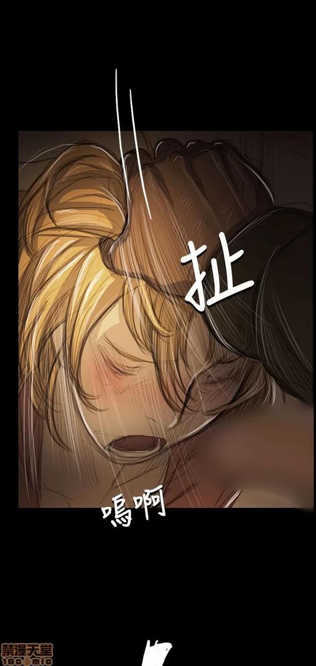 我的姐妹 姊姊: 莲 10 第159页